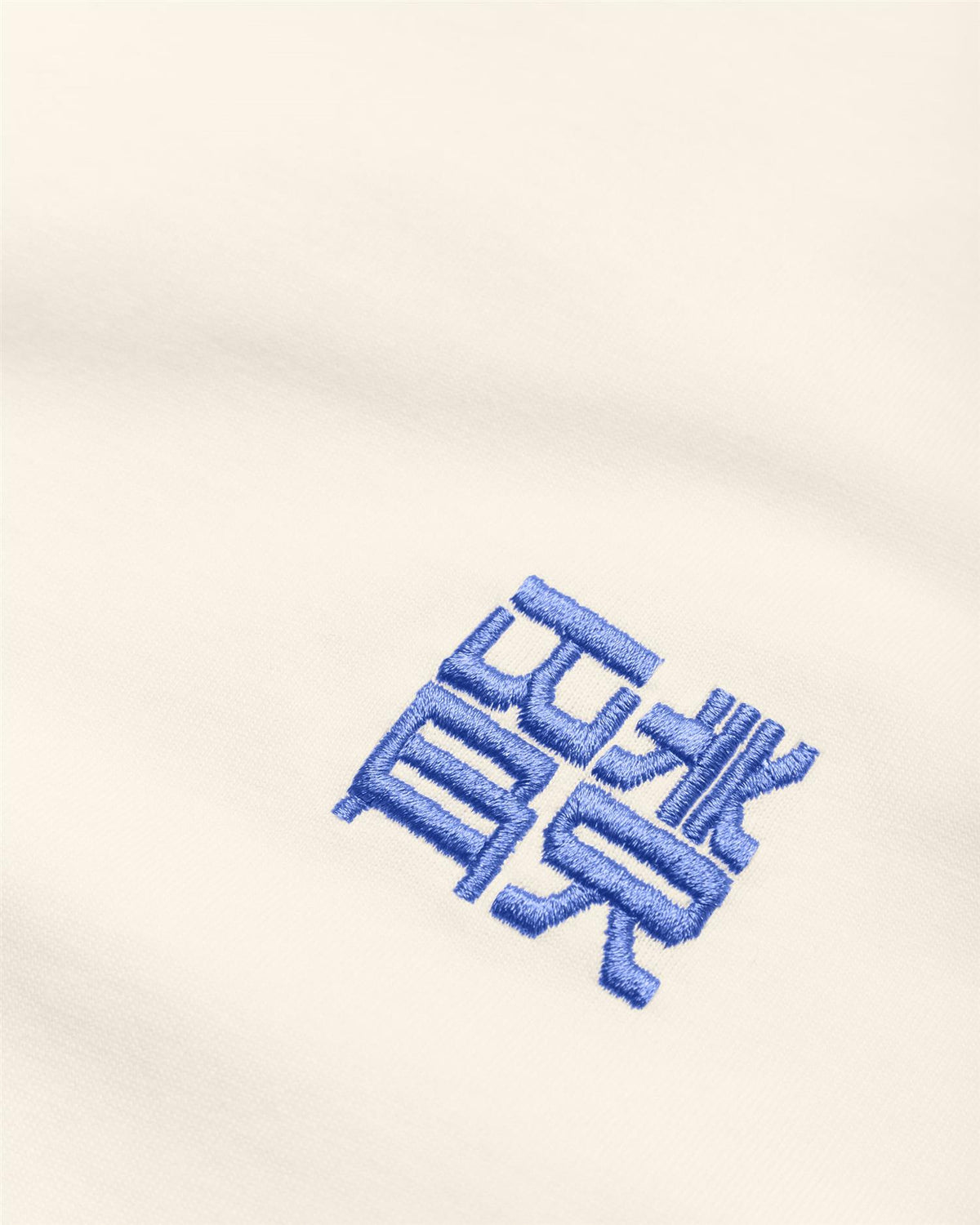 Baine Hk Tee - offwhite